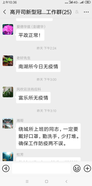 1581477339190039808.png QQ圖片20200204123257.png