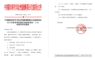 1664510505411031108.png QQ圖片20220930115722.png